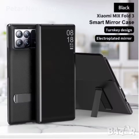 НОВ, НЕПОЛЗВАН смартфон Xiaomi Mix Fold 3, премиум пакет, снимка 7 - Xiaomi - 52386083