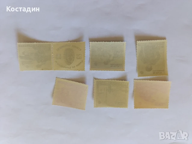 Пощенски марки България - За пострадалите от войните, снимка 2 - Филателия - 47529639