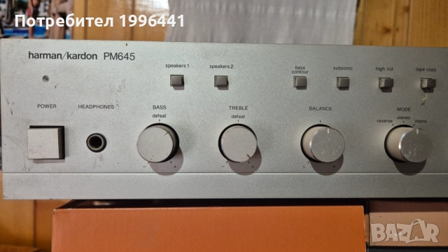 harman/kardon PM645, снимка 2 - Ресийвъри, усилватели, смесителни пултове - 52266074