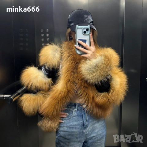 Естествена кожа дамско яке.