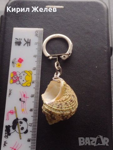 Красив ключодържател МОРСКА РАКОВИНА подходящ аксесоар за раници 36512, снимка 4 - Други - 43513582