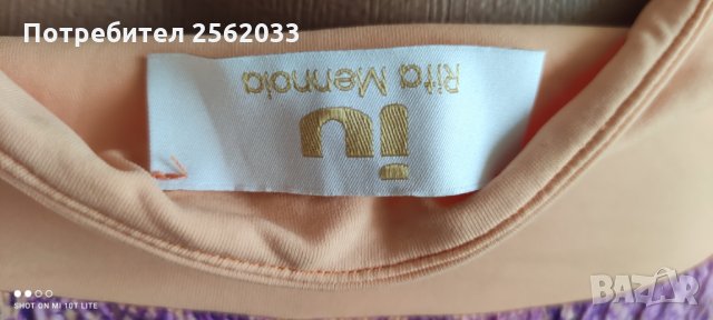 Маркова пола+подарък бански, снимка 2 - Поли - 34791403