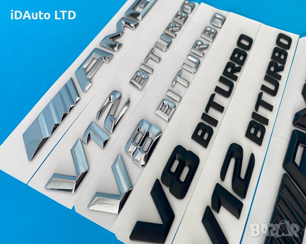 Емблема V12, V8, Mercedes, Amg, надпис, мерцедес, w221, w222, w211,мерцедес, снимка 4 - Аксесоари и консумативи - 36593996