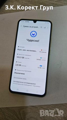 Samsung Galaxy A34 5G 128GB 6GB RAM Dual , снимка 9 - Samsung - 43552575