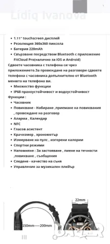 Дамски смарт часовник, снимка 5 - Смарт гривни - 48683395