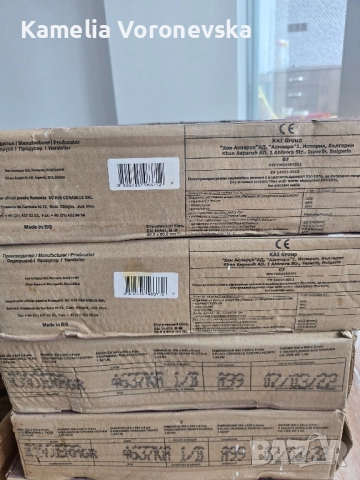 Фаянсови плочи, снимка 3 - Гранитогрес и плочки - 51699255