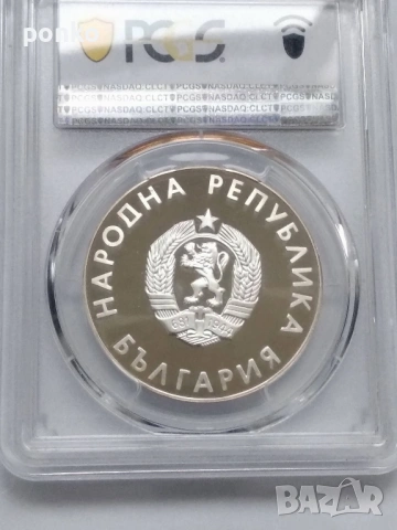 ТОР Сертифицирани монети , снимка 16 - Нумизматика и бонистика - 53155993