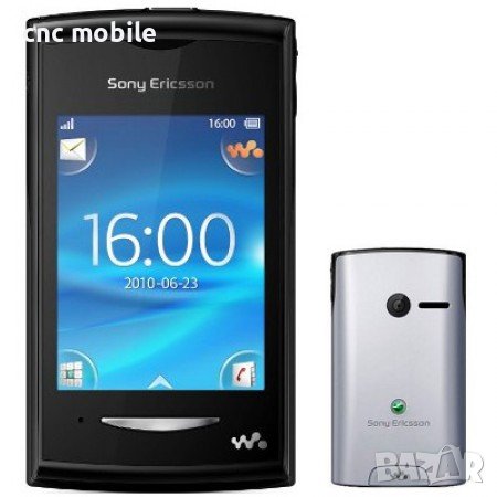 Sony Ericsson Yendo - Sony Ericsson W150i дисплей , снимка 3 - Резервни части за телефони - 27032995