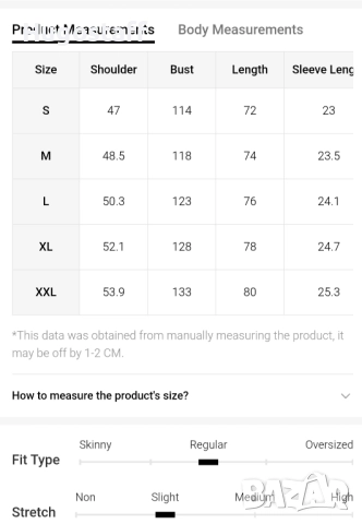 Нови ризи къс ръкав плетени синьо и зелено Л,Хл., снимка 13 - Ризи - 51767506