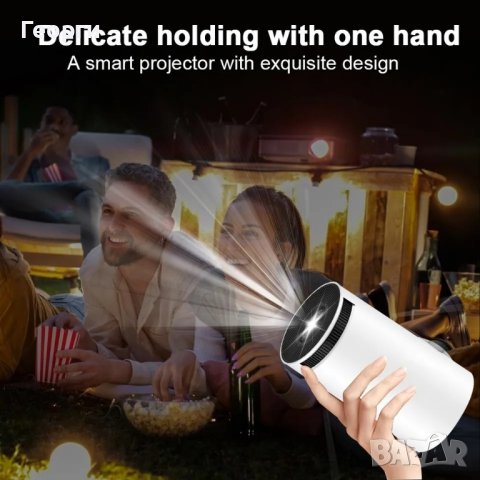 SMART Magcubic Projector HY300 4K Android 11 - нов, страхотно качество!, снимка 8 - Плейъри, домашно кино, прожектори - 43638118