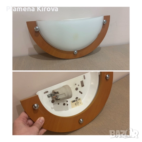 Аплици за стена - 2 броя, снимка 7 - Лампи за стена - 51761319