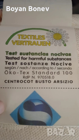 Матрак Dormeo Дормео 200 / 180 см антиалергичен, снимка 2 - Матраци - 53468411