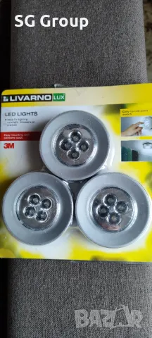   Led лампи LIVARNO lux LED light 3бр