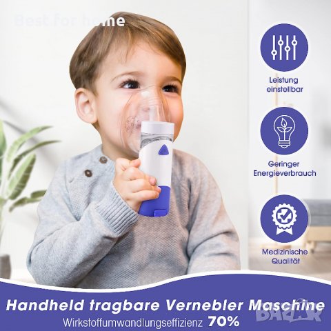Инхалатор Небулизатор с мундщук и маска за деца и възрастни,, снимка 3 - Други - 40111243