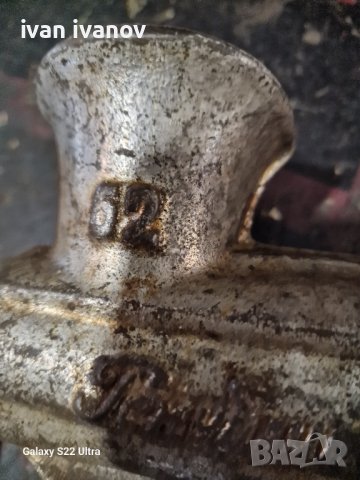 Месомелачка, снимка 5 - Месомелачки - 43117419