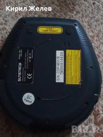 Дискмен SUNSTEK винтидж рядък за КОЛЕКЦИЯ ДЕКОРАЦИЯ 50501, снимка 3 - Антикварни и старинни предмети - 52034905