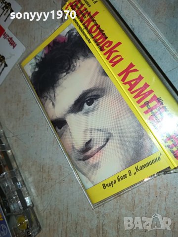 ШАТ НА ПАТКАТА ГЛАВАТА 0908221417, снимка 16 - Аудио касети - 37641890