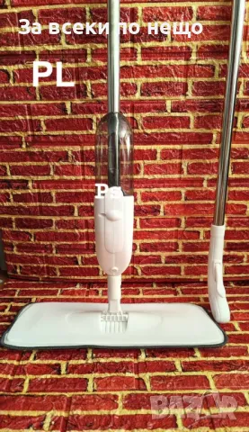 Спрей моп Аврора с голям резервоар и мощна помпа с огромна микрофибърна подложка