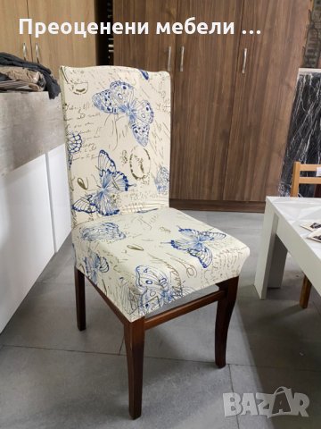 Калъф за стол /еластичен / Различни цветове, снимка 10 - Други - 34268531