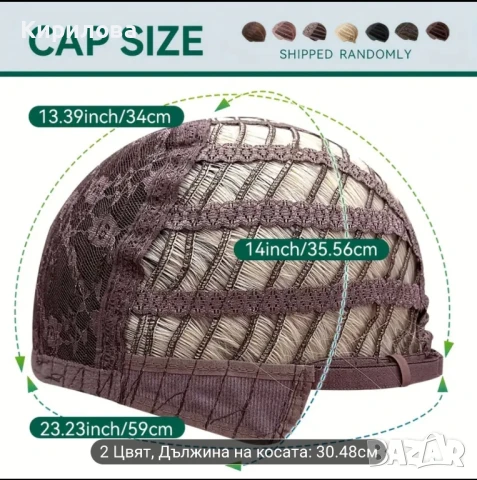 Кок за коса и коса, снимка 8 - Аксесоари за коса - 51358617