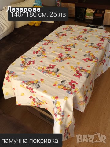 Ленени, вафлени и хавлиени кърпи и покривки , снимка 3 - Хавлиени кърпи - 43347576