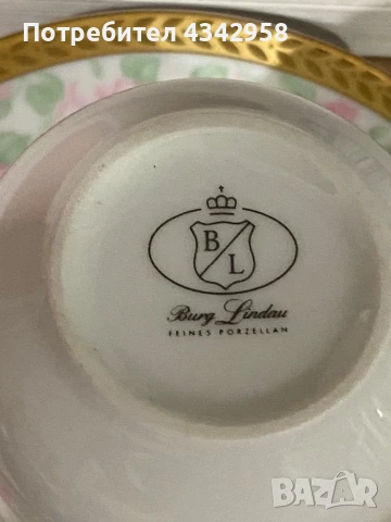 Burg Lindau. 1950 г. 3 порцеланови сета , снимка 5 - Антикварни и старинни предмети - 50621212