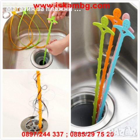 ДЪЛГО ПРИСПОСОБЛЕНИЕ ЗА ОТПУШВАНЕ НА КАНАЛИ