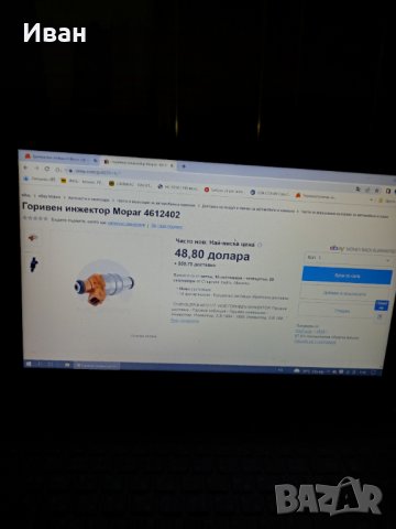 Продавам к-т/6 бр./ Siemens Deka бензинов горивен инжектор 4612402, снимка 5 - Части - 28754983