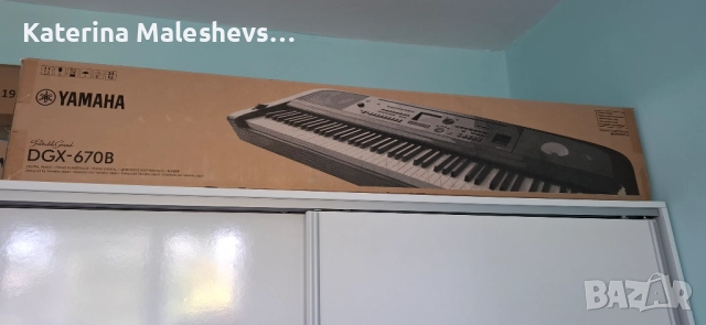 Пиано Yamaha DGX 670 B - Дигитално стейдж пиано, 88 клавиша, снимка 8 - Други - 52084829