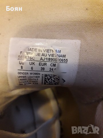 Кожени кецове converse , снимка 5 - Кецове - 43627642