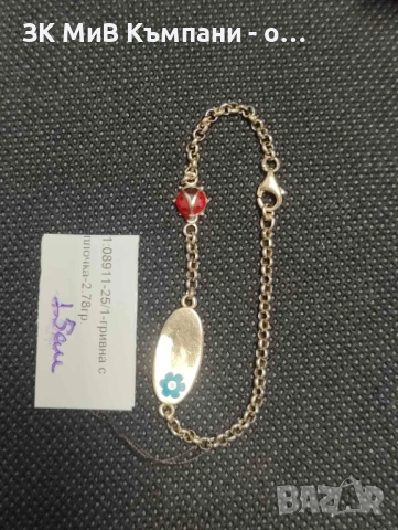 Златна детска гривна  2.78гр 14к 15см, снимка 2 - Гривни - 52449054