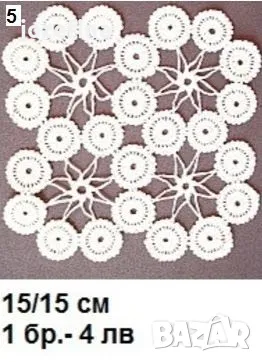 Лот каренца плетени на една кука- 21 броя- може и поотделно, снимка 5 - Декорация за дома - 50192102