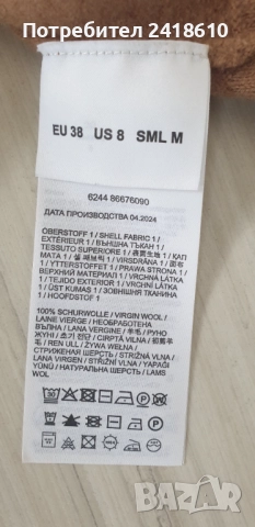 Bogner  Wool Knit Womens Size 38 - S / M НОВО! ОРИГИНАЛ! Дамски Пуловер !, снимка 5 - Блузи с дълъг ръкав и пуловери - 52672636