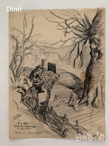 ЕВГЕНИ ПОПТОШЕВ рисунка военна 1941 г.