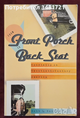 Политика, общества, история, тенденции, теории [11 книги], снимка 8 - Художествена литература - 52897928