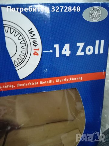 Тасове 14цола, снимка 5 - Аксесоари и консумативи - 39549016