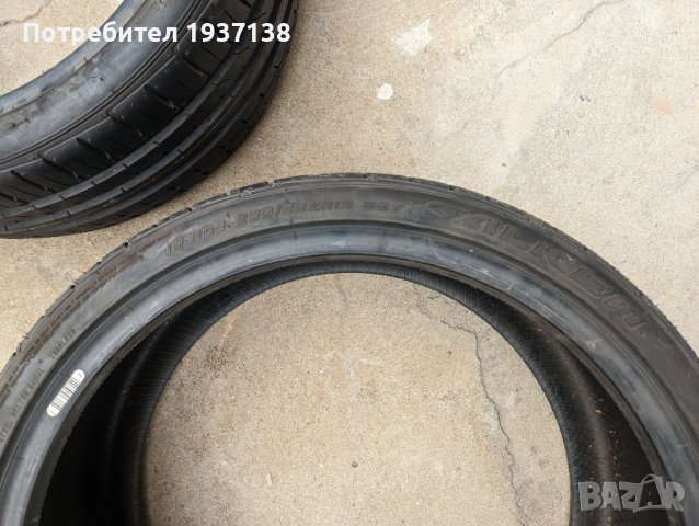 Нови гуми 225/25 R19, снимка 2 - Гуми и джанти - 40311180