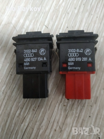 Бутон ESP , Audi A6 C5 , 4B0927134A , 4B0919281A, снимка 3 - Части - 52348072