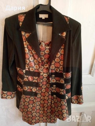 Официален тоалет