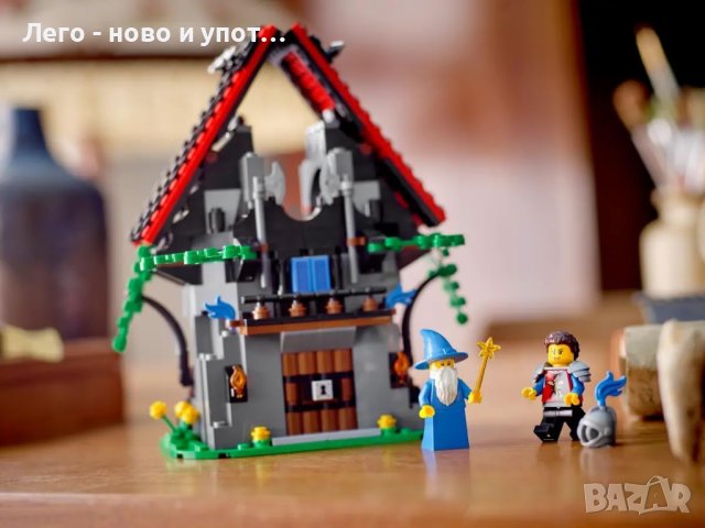 НОВО Lego 40601 Majisto's Magical Workshop, снимка 4 - Конструктори - 43369294