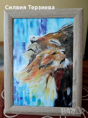 Картина "Потомък"