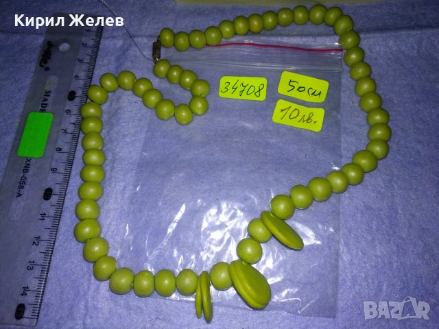 КРАСИВ СТИЛЕН ВИНТИДЖ ГЕРДАН РЕТРО АРТ НАКИТ ПОЛИМЕРНА ГЛИНА ХЕНД МЕЙД БИЖУ 34708, снимка 3 - Колиета, медальони, синджири - 39177516