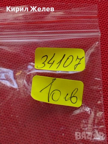 МОДЕРНА ЗАПАЛКА GOLD  ЗЛАТНО КЮЛЧЕ МНОГО КРАСИВА СТИЛЕН ДИЗАЙН РАБОТИ 34107, снимка 9 - Запалки - 39117631