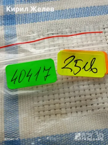 Сребърна монета 1 лея 1910г. Кралство Румъния Карол първи 40417, снимка 10 - Нумизматика и бонистика - 50051882