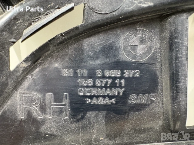 Оригинална дясна решетка за BMW G20 8069372, снимка 4 - Части - 50480262