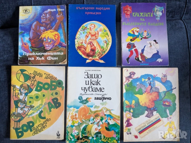 Много ДЕТСКИ книжки на НИСКИ цени, снимка 8 - Детски книжки - 52850218