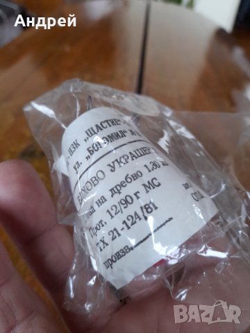 Старо елхово украшение,играчка за елха #3, снимка 4 - Други ценни предмети - 43764161