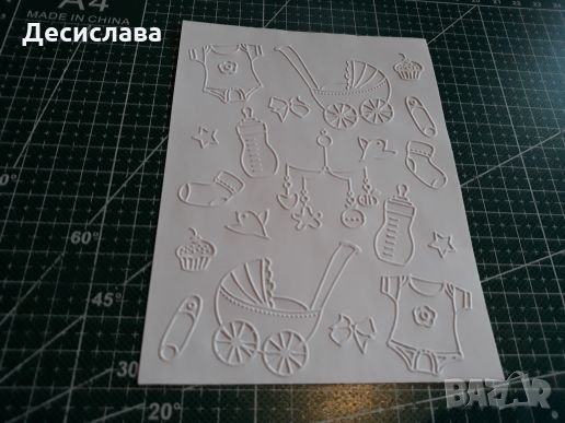 Релефни заготовки за картички, снимка 7 - Други - 26524331