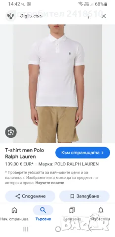 POLO Ralph Lauren Pique Cotton Custom Slim Fit Mens Size 2XL НОВО! ОРИГИНАЛ! Мъжка Тениска!, снимка 14 - Тениски - 50068244