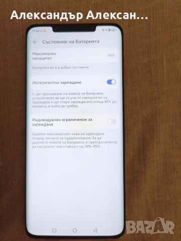 Huawei Mate 50pro 512, снимка 2 - Huawei - 53174727